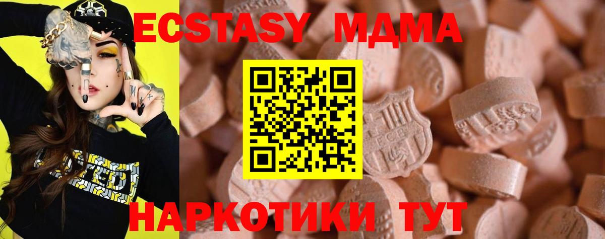 Экстази Punisher Усть-Джегута
