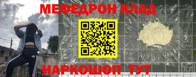 mdpv Можайск