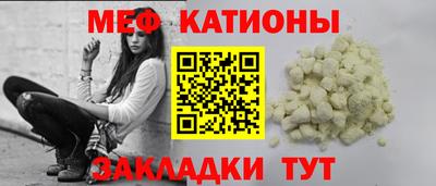 мефедрон Ливны