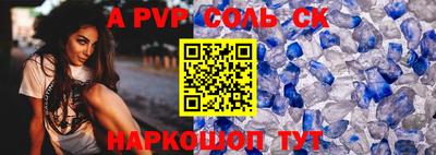 кокс Мариинск