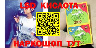 мефедрон Ливны