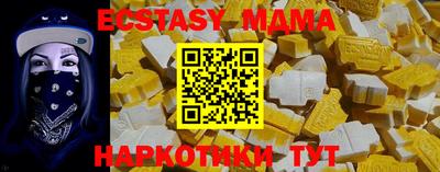 мдма Малгобек