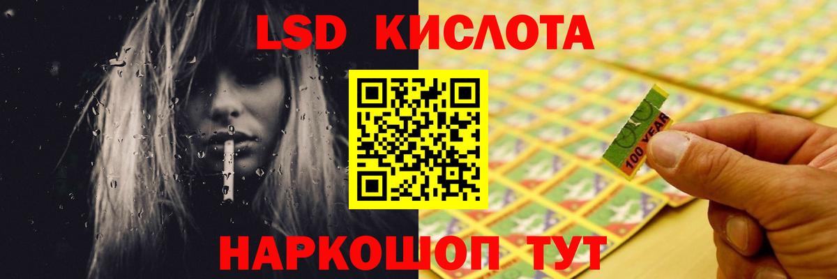 Усть-Джегута  ЛСД экстази ecstasy    tor  Вход с VPN  Лсд 25 экстази ecstasy 