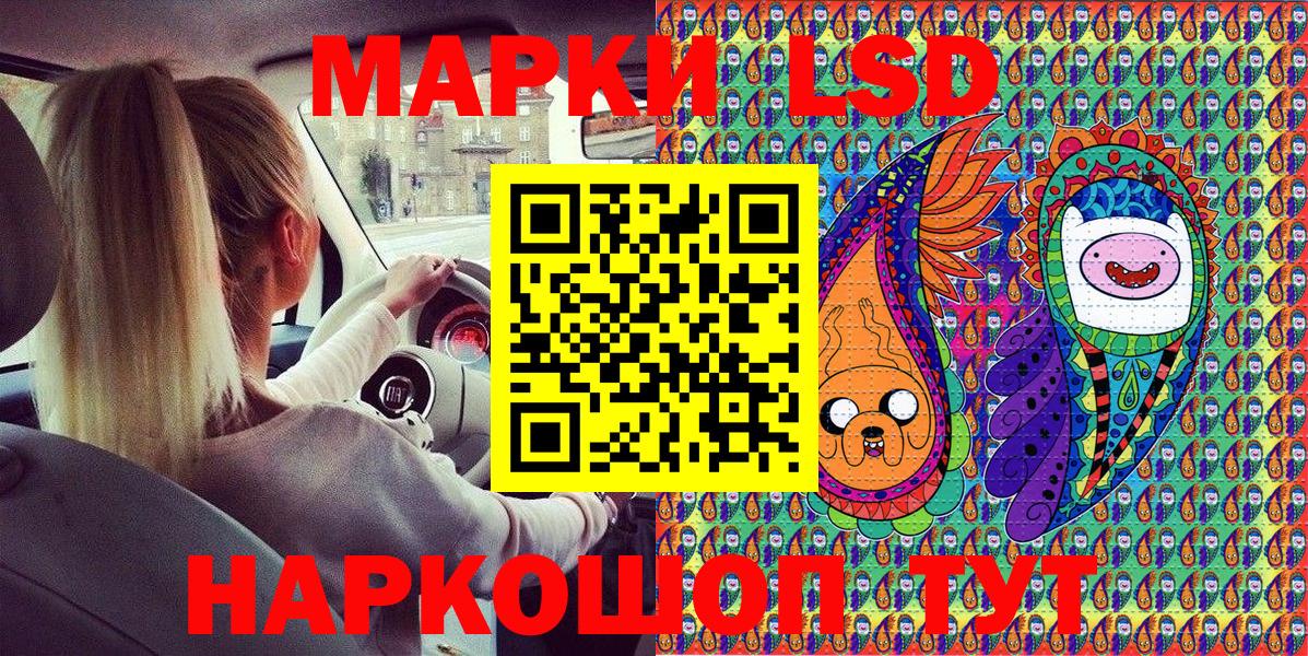Усть-Джегута  Марки 25I-NBOMe 1,8мг  Вход с VPN  Наркотические марки  Марки 25I-NBOMe 1,8мг 
