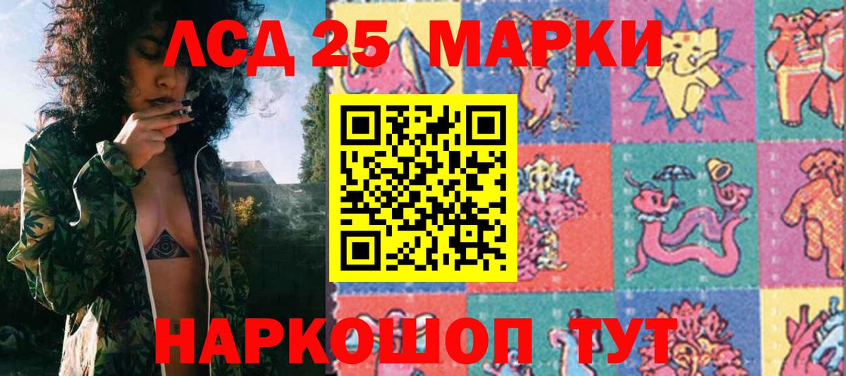 Наркотические марки 1,8мг Усть-Джегута
